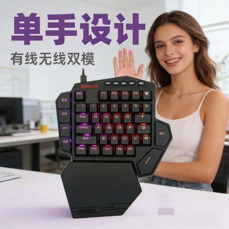 Новая беспроводная механическа – обзор и цена Gaming Keyboard Half